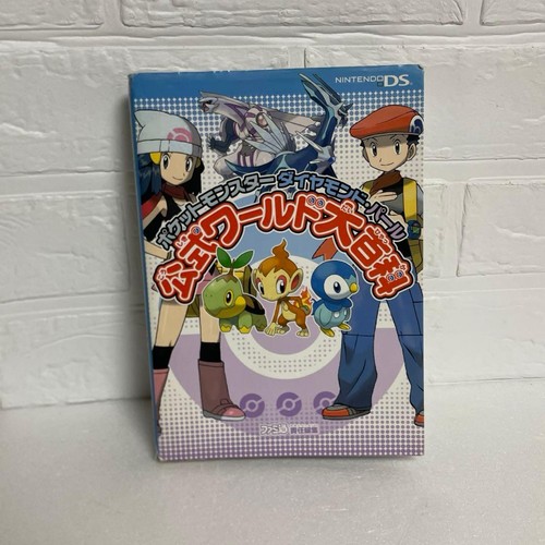 Pokemon diamante perla - pokemon, e
